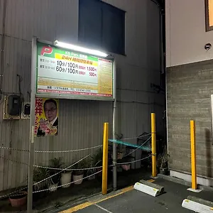 Konoha House【japanese-style Near Asakusa & Skytree】 Apartment Tokyo